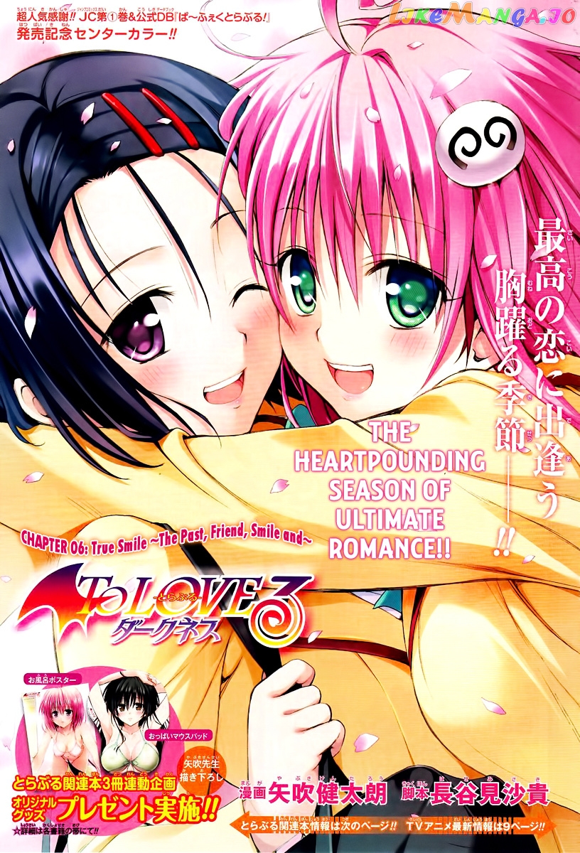 To Love-Ru Darkness chapter 6 - page 2