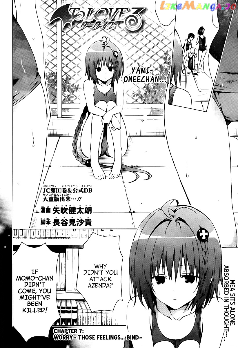 To Love-Ru Darkness chapter 7 - page 3