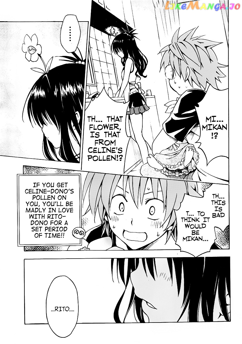 To Love-Ru Darkness chapter 7.5 - page 5