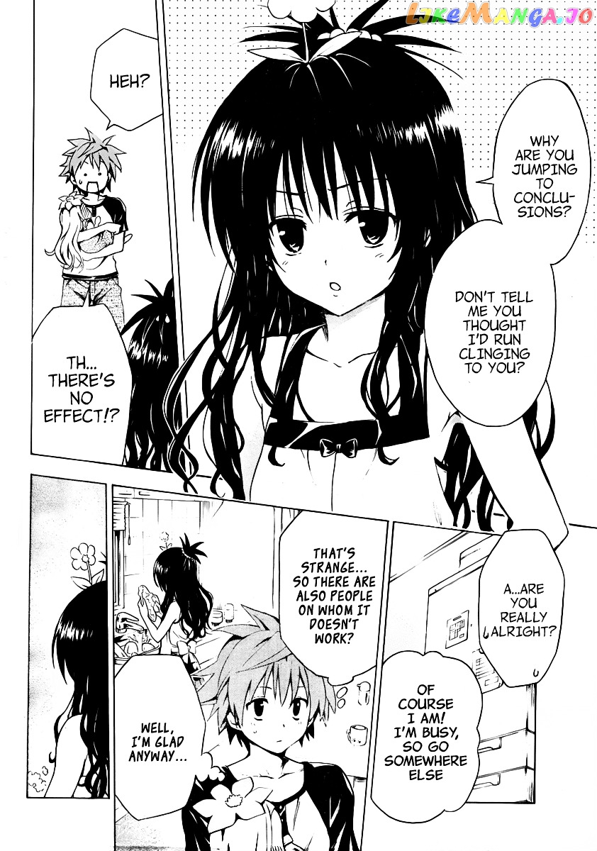 To Love-Ru Darkness chapter 7.5 - page 6