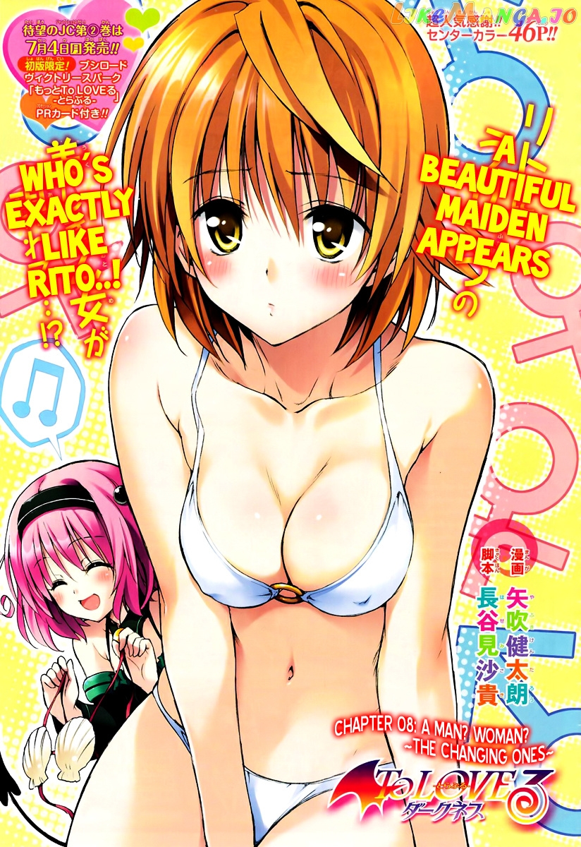 To Love-Ru Darkness chapter 8 - page 3