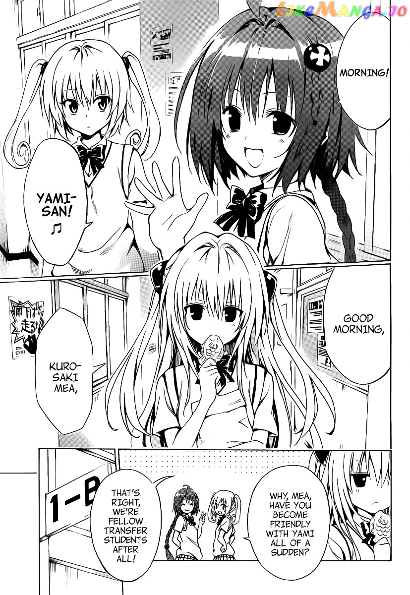 To Love-Ru Darkness chapter 8 - page 6