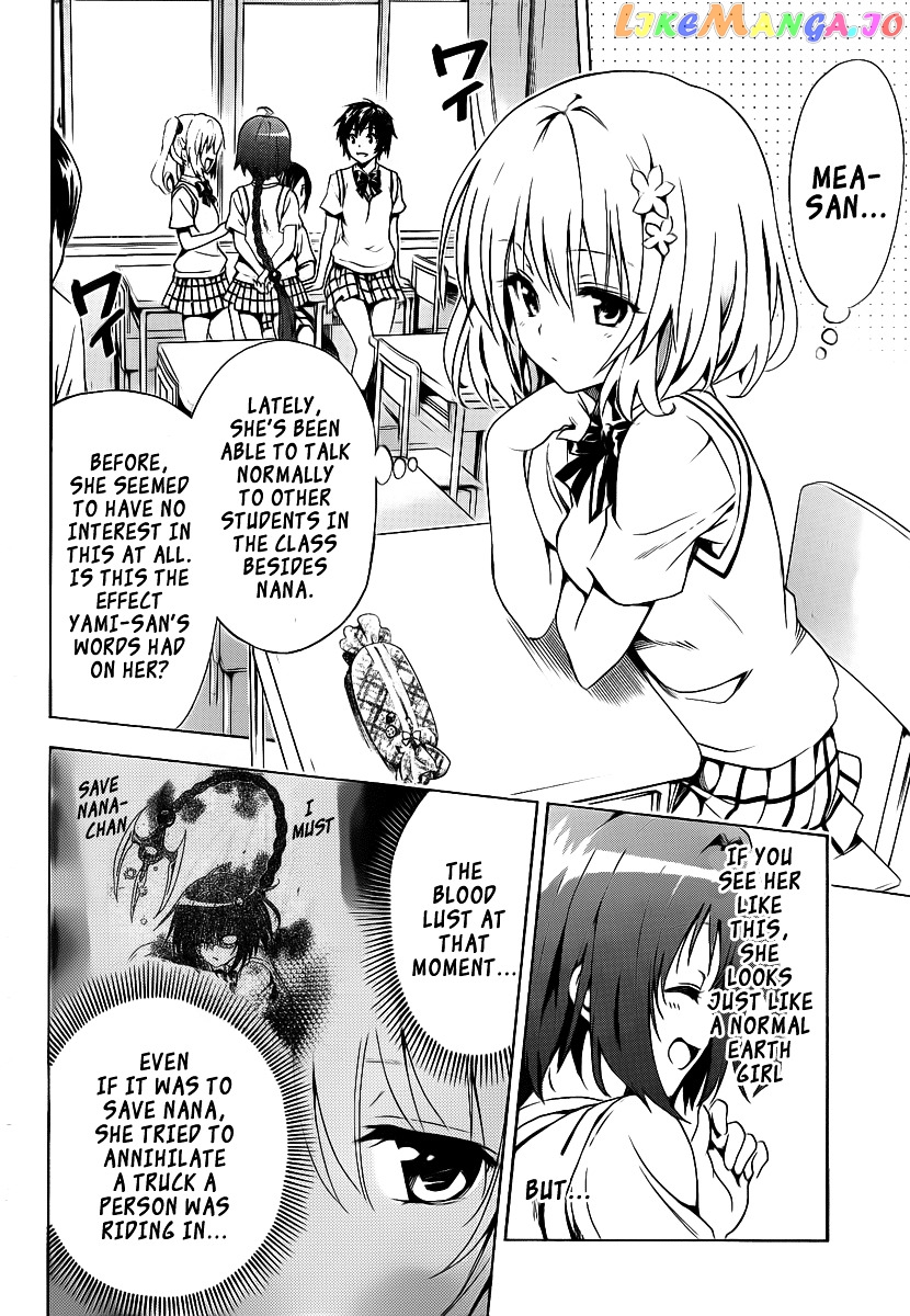 To Love-Ru Darkness chapter 8 - page 7