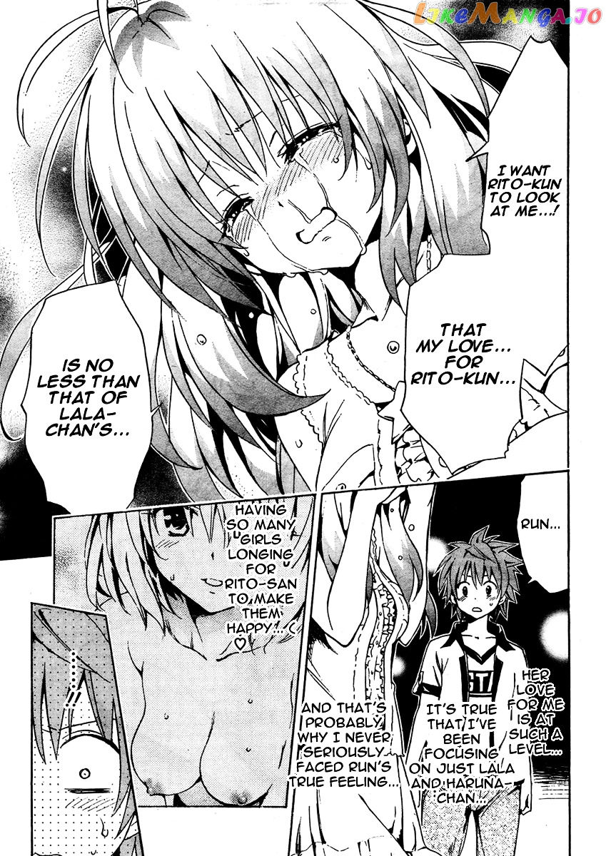 To Love-Ru Darkness chapter 9 - page 32
