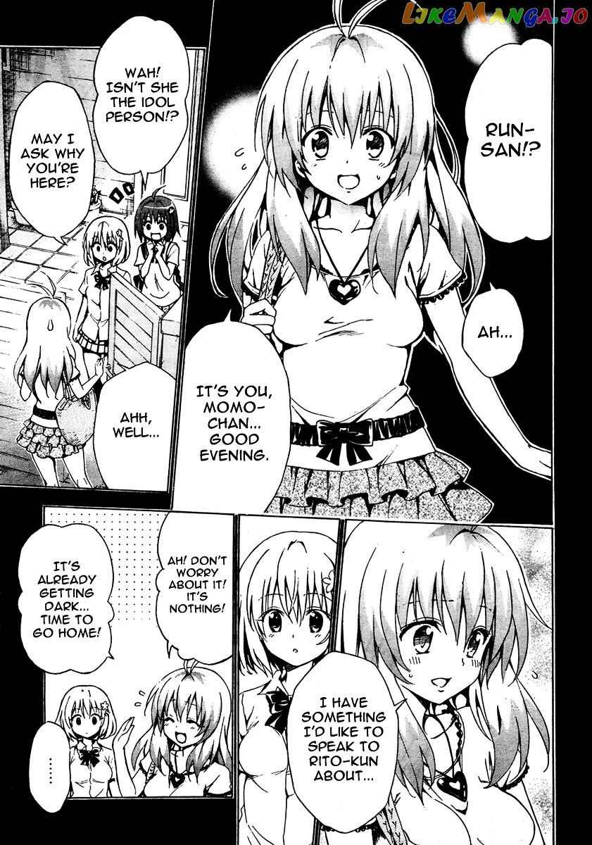 To Love-Ru Darkness chapter 9 - page 4