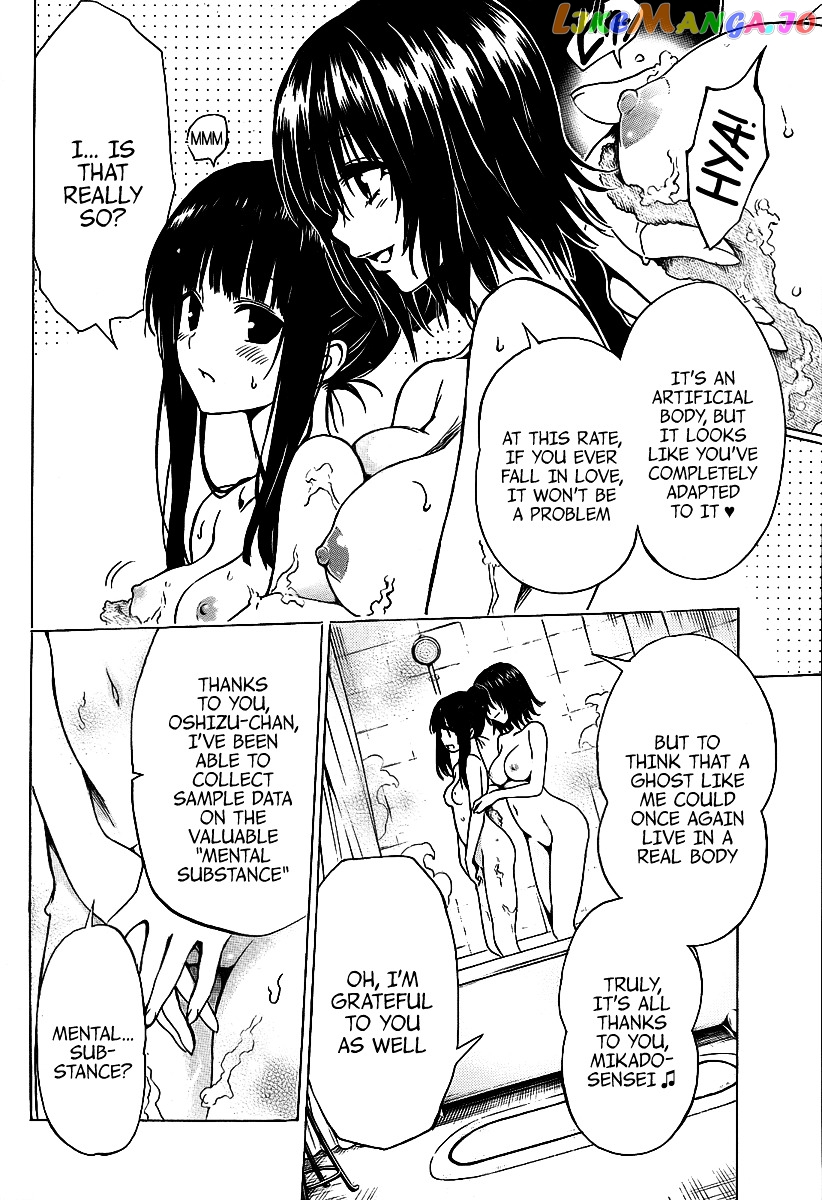 To Love-Ru Darkness chapter 11 - page 3