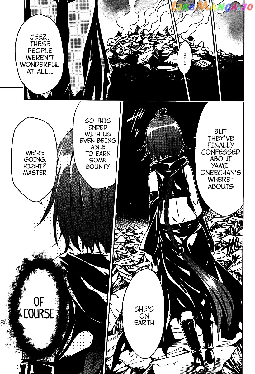 To Love-Ru Darkness chapter 11 - page 32