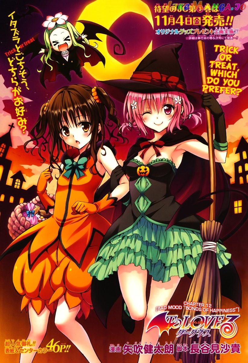 To Love-Ru Darkness chapter 12 - page 4