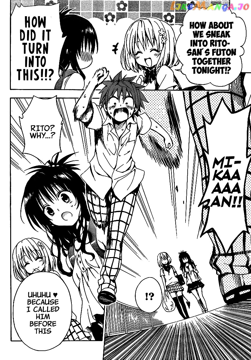 To Love-Ru Darkness chapter 12 - page 46