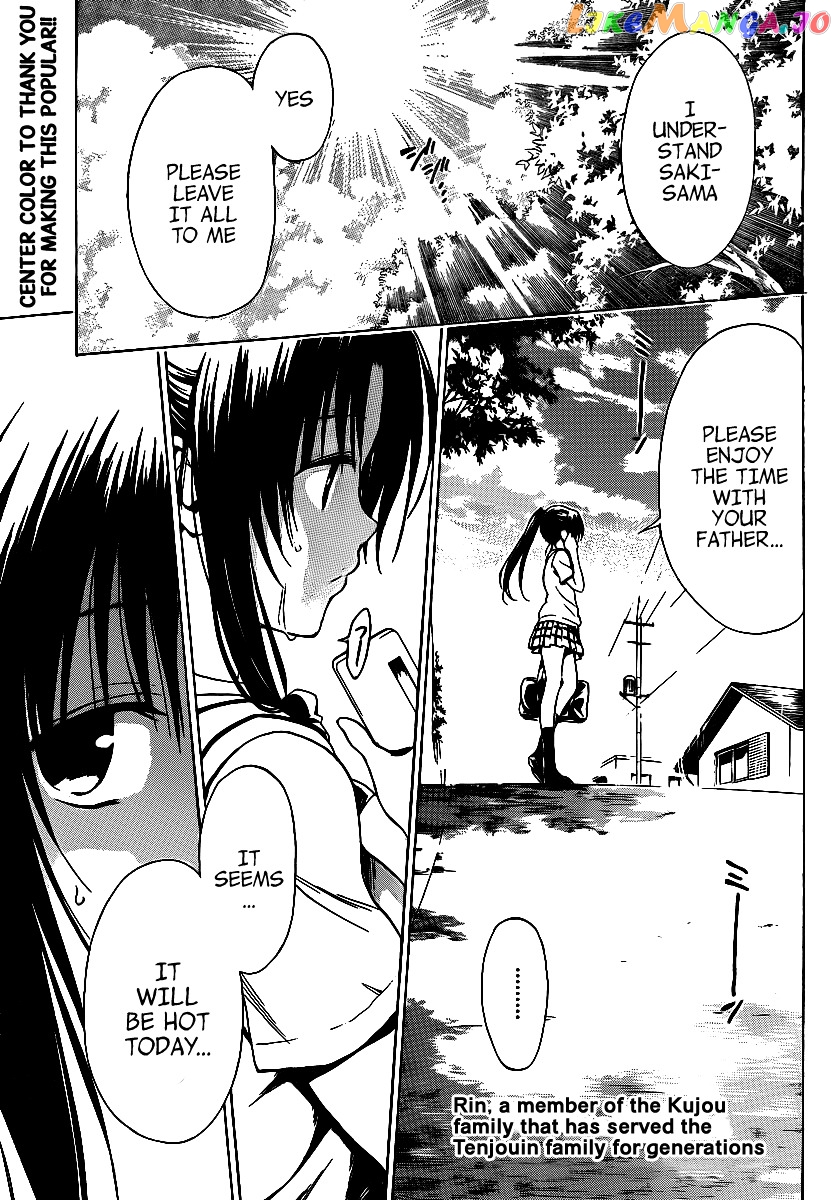To Love-Ru Darkness chapter 12 - page 5
