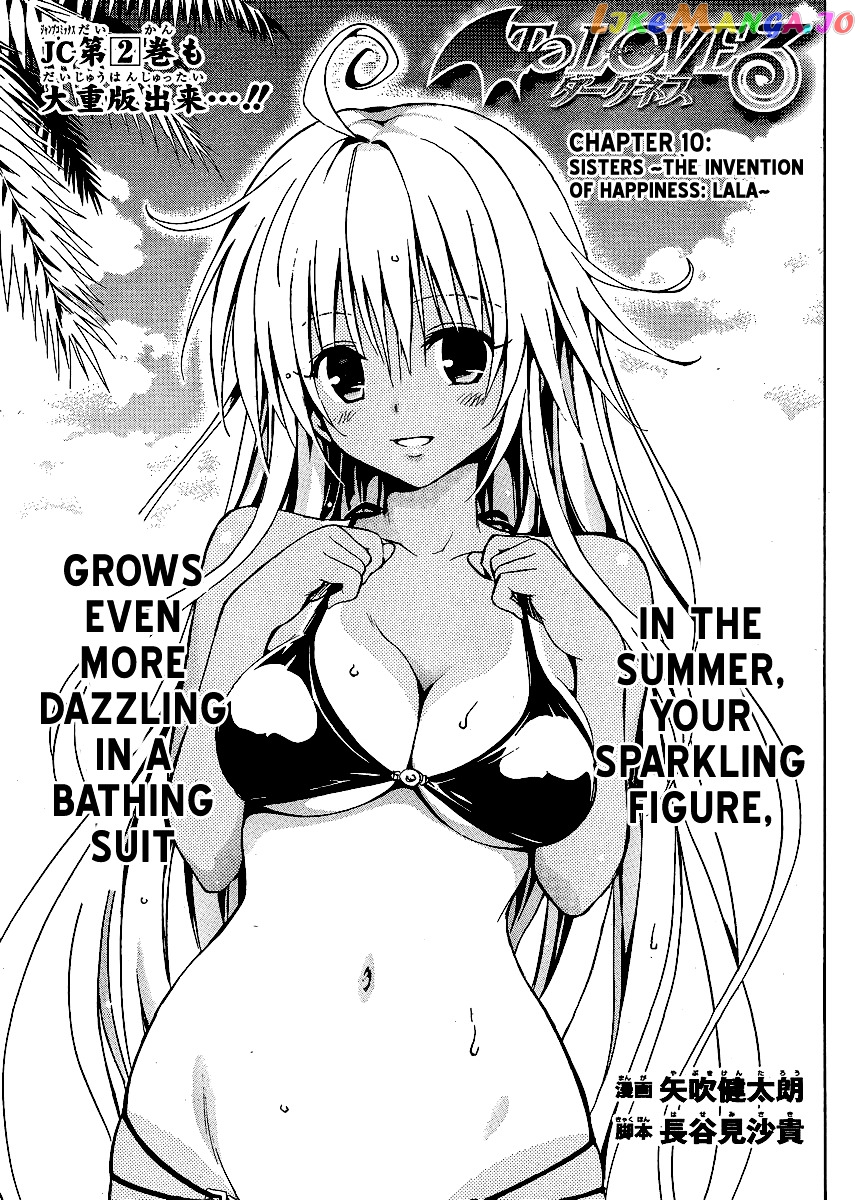 To Love-Ru Darkness chapter 10 - page 2