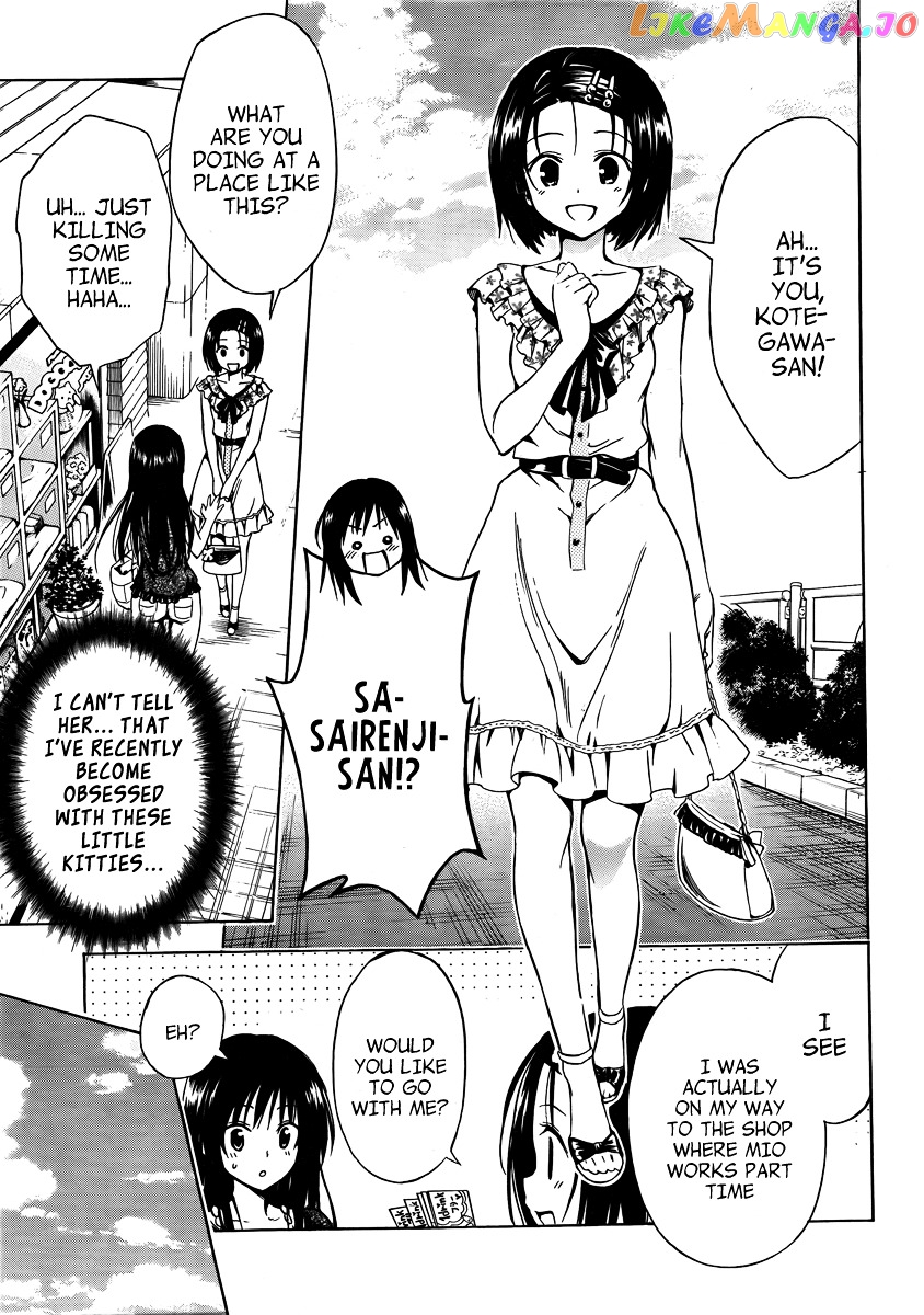 To Love-Ru Darkness chapter 10.5 - page 7