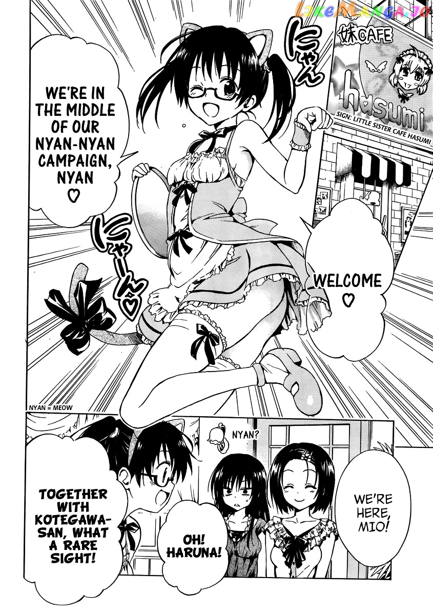 To Love-Ru Darkness chapter 10.5 - page 8