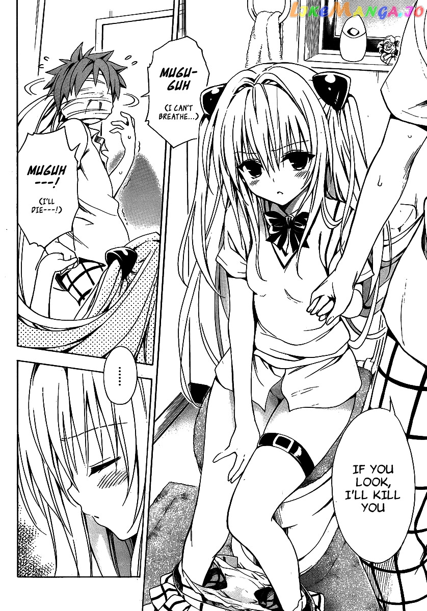 To Love-Ru Darkness chapter 13 - page 21