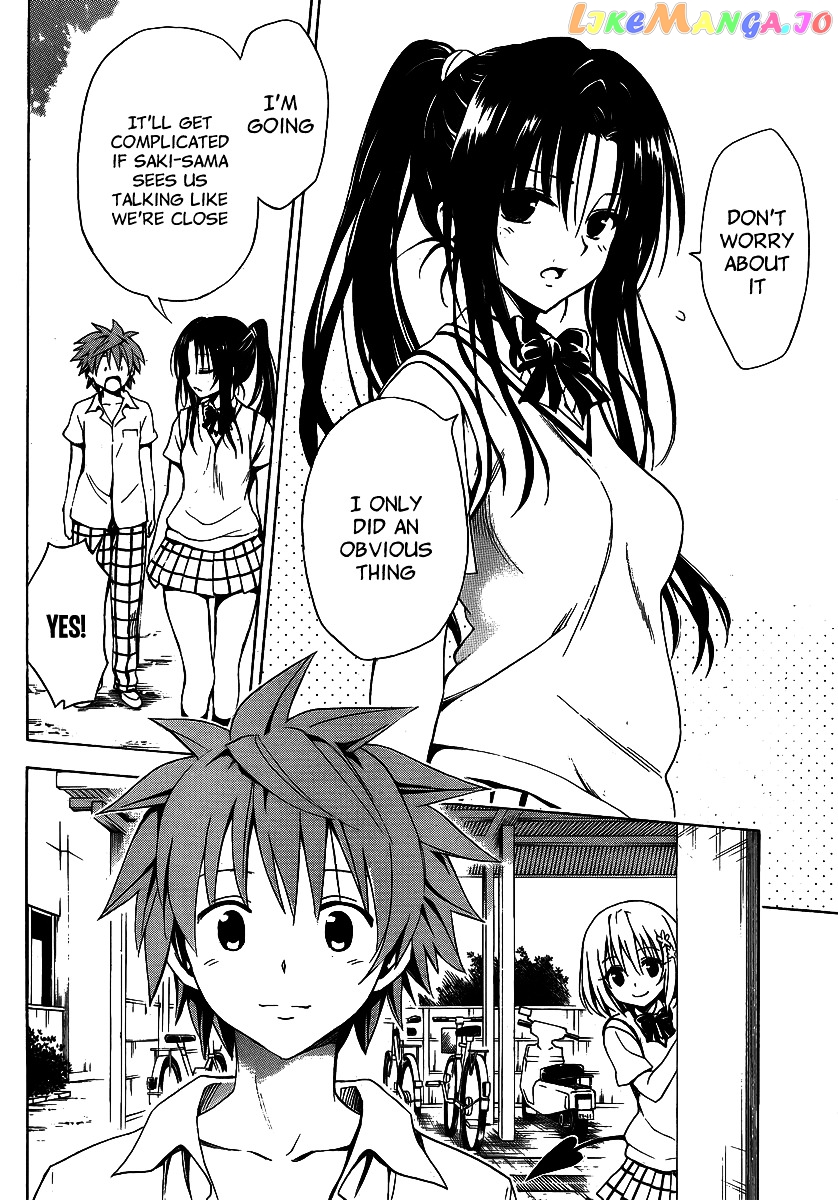 To Love-Ru Darkness chapter 13 - page 7