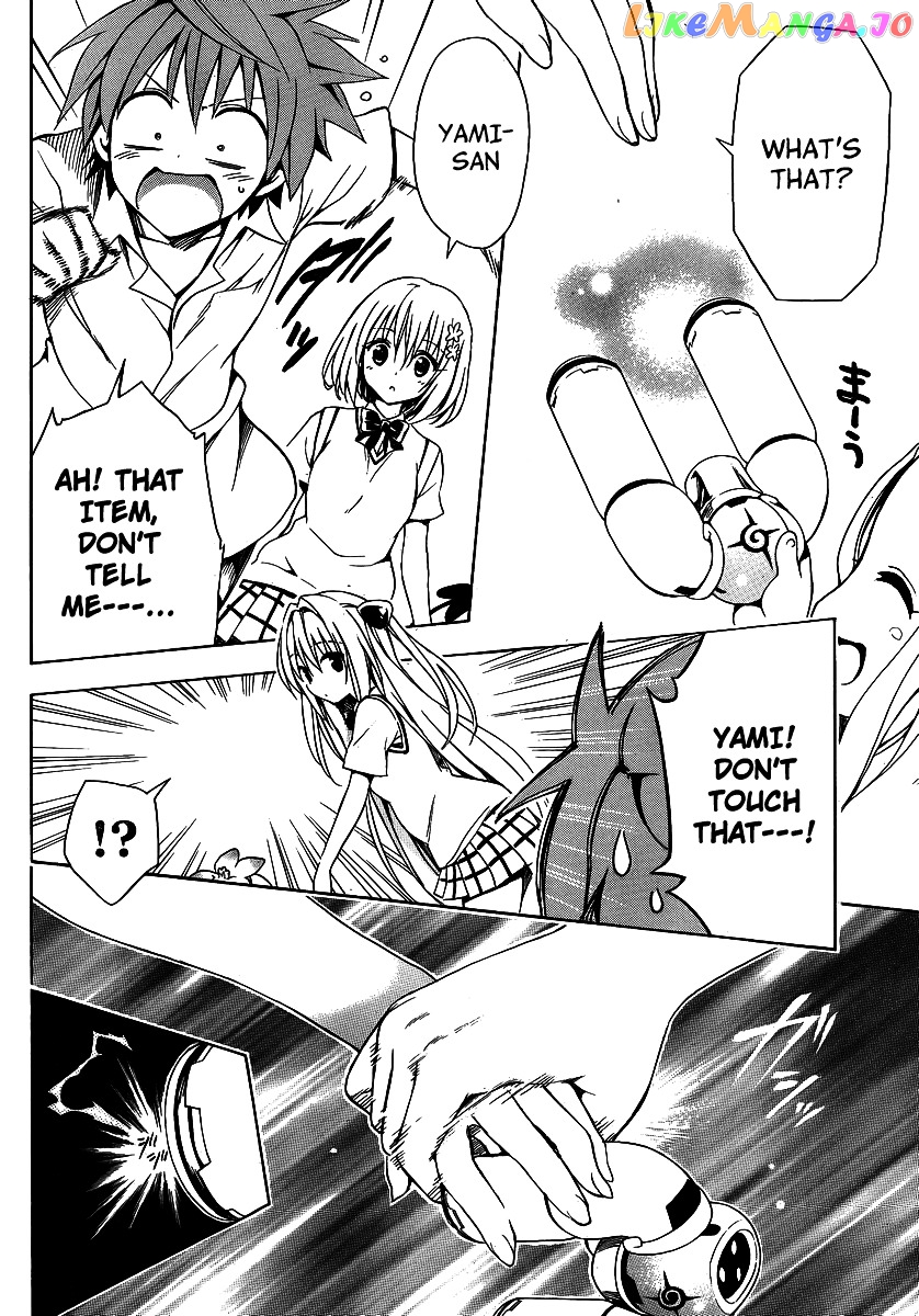To Love-Ru Darkness chapter 13 - page 9