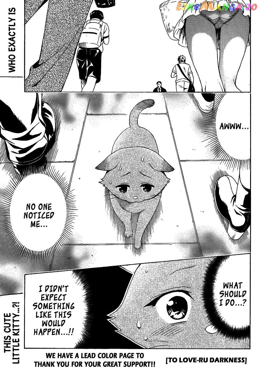 To Love-Ru Darkness chapter 13.5 - page 5