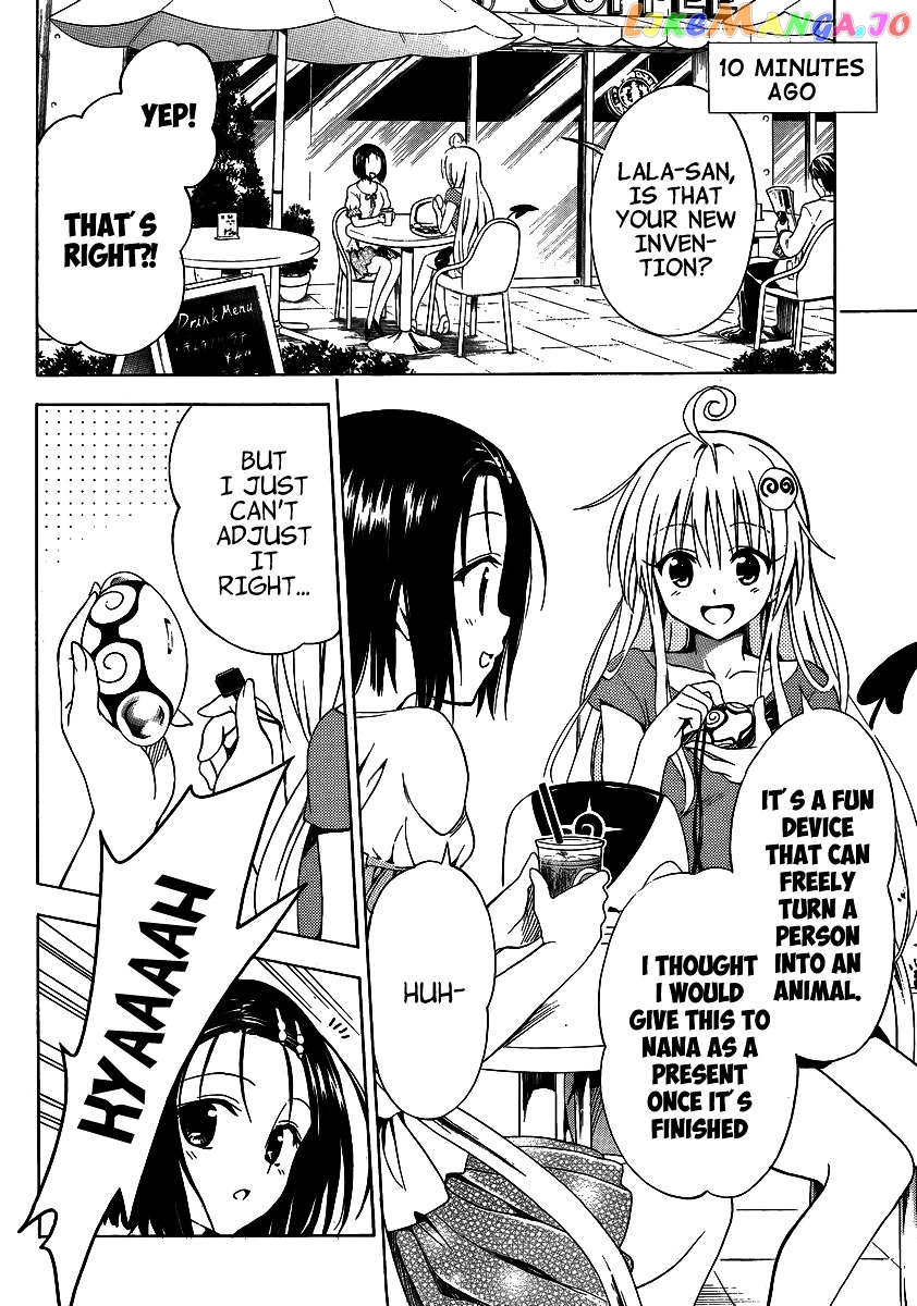 To Love-Ru Darkness chapter 13.5 - page 6