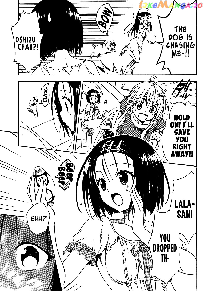 To Love-Ru Darkness chapter 13.5 - page 7