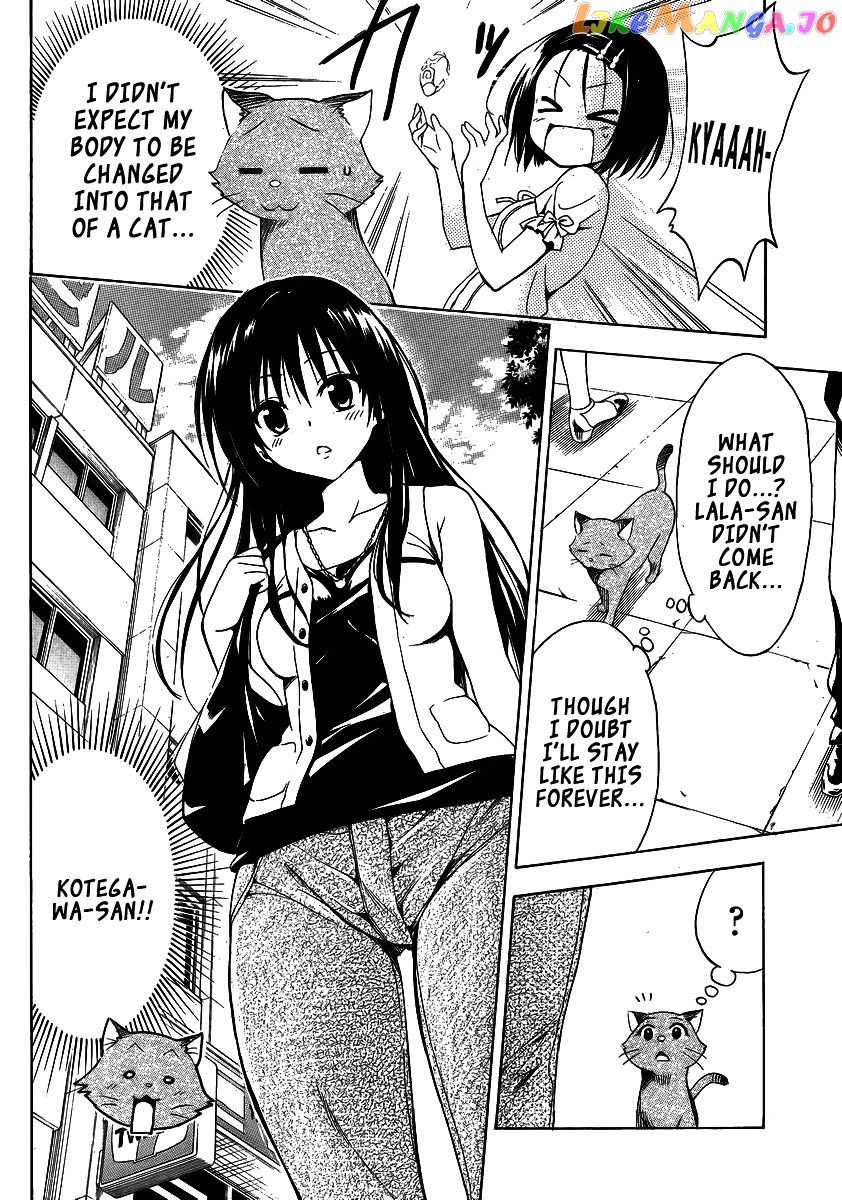 To Love-Ru Darkness chapter 13.5 - page 8