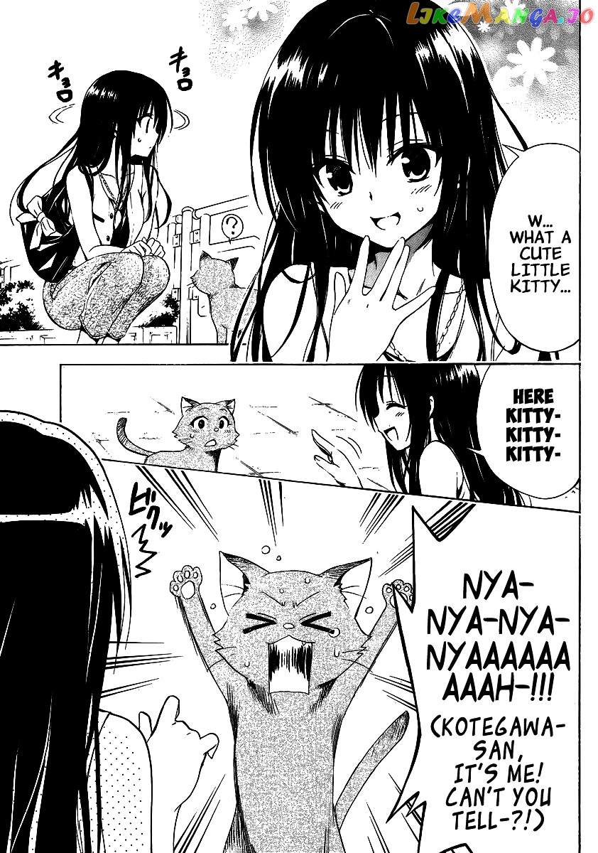 To Love-Ru Darkness chapter 13.5 - page 9