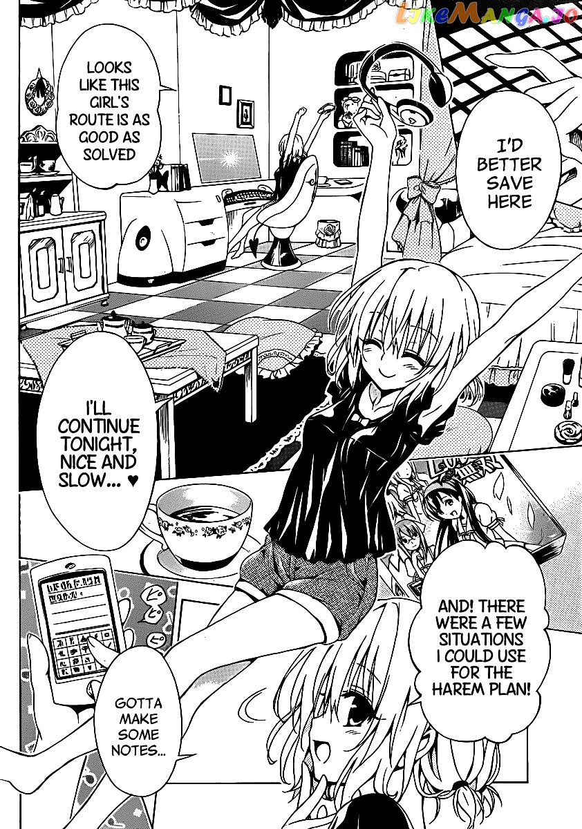 To Love-Ru Darkness chapter 14.5 - page 5