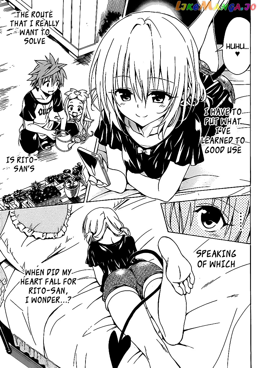 To Love-Ru Darkness chapter 14.5 - page 6