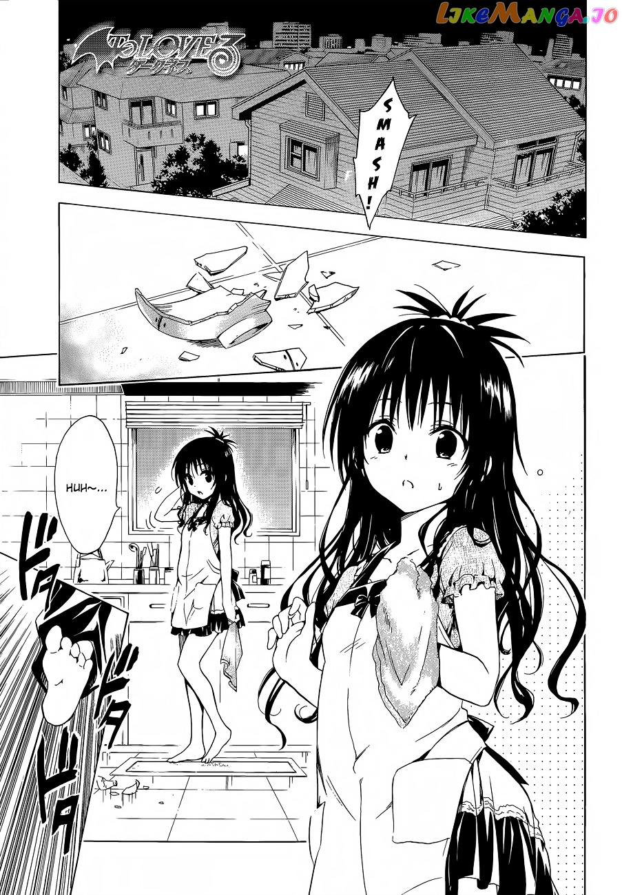 To Love-Ru Darkness chapter 20.5 - page 3