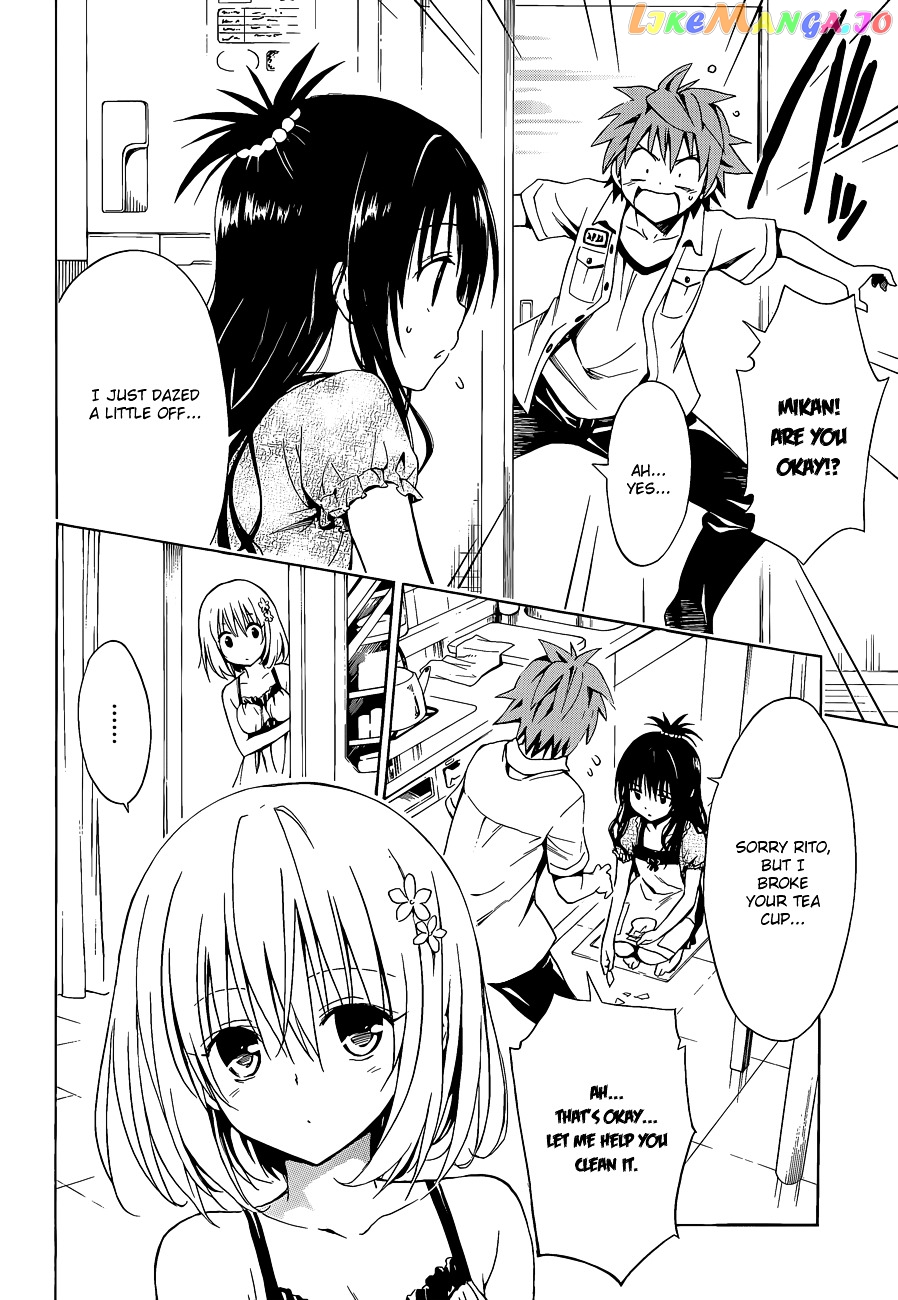 To Love-Ru Darkness chapter 20.5 - page 4