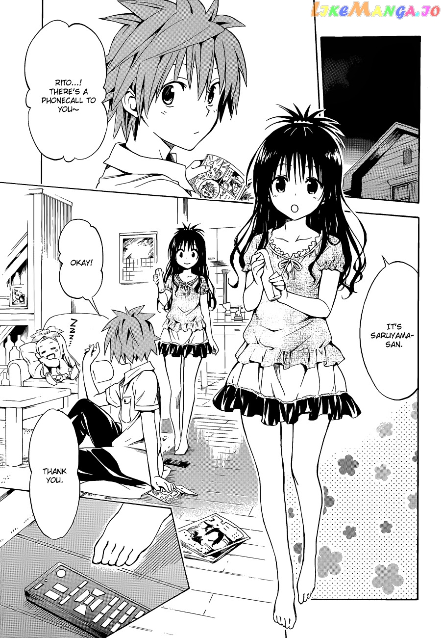 To Love-Ru Darkness chapter 20.5 - page 5