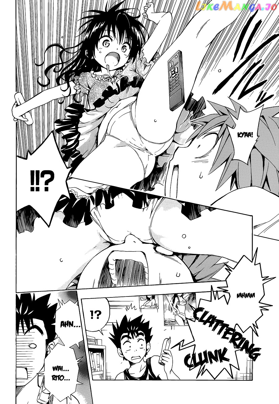 To Love-Ru Darkness chapter 20.5 - page 6