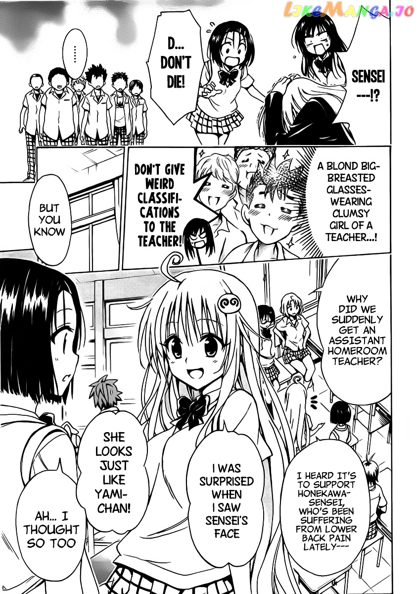To Love-Ru Darkness chapter 15 - page 7