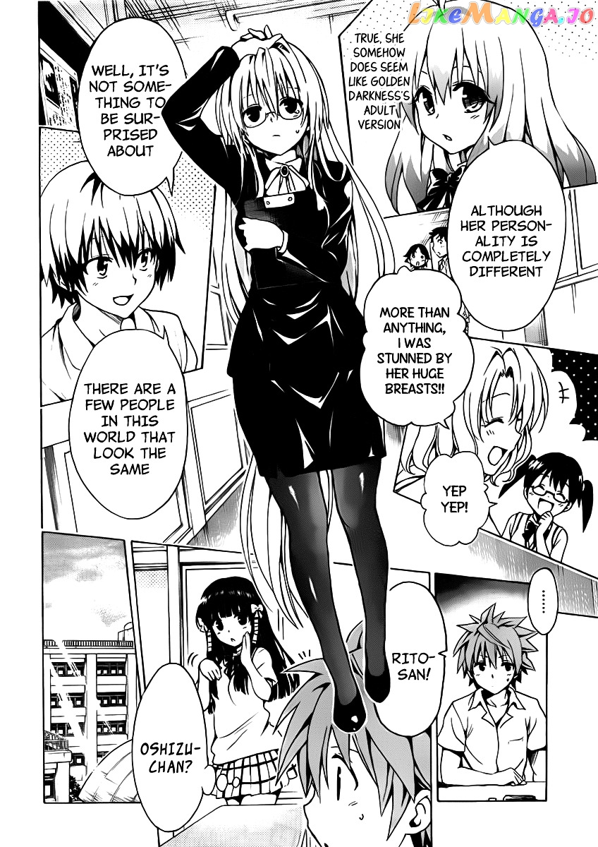 To Love-Ru Darkness chapter 15 - page 8