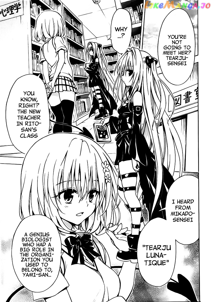 To Love-Ru Darkness chapter 15 - page 9
