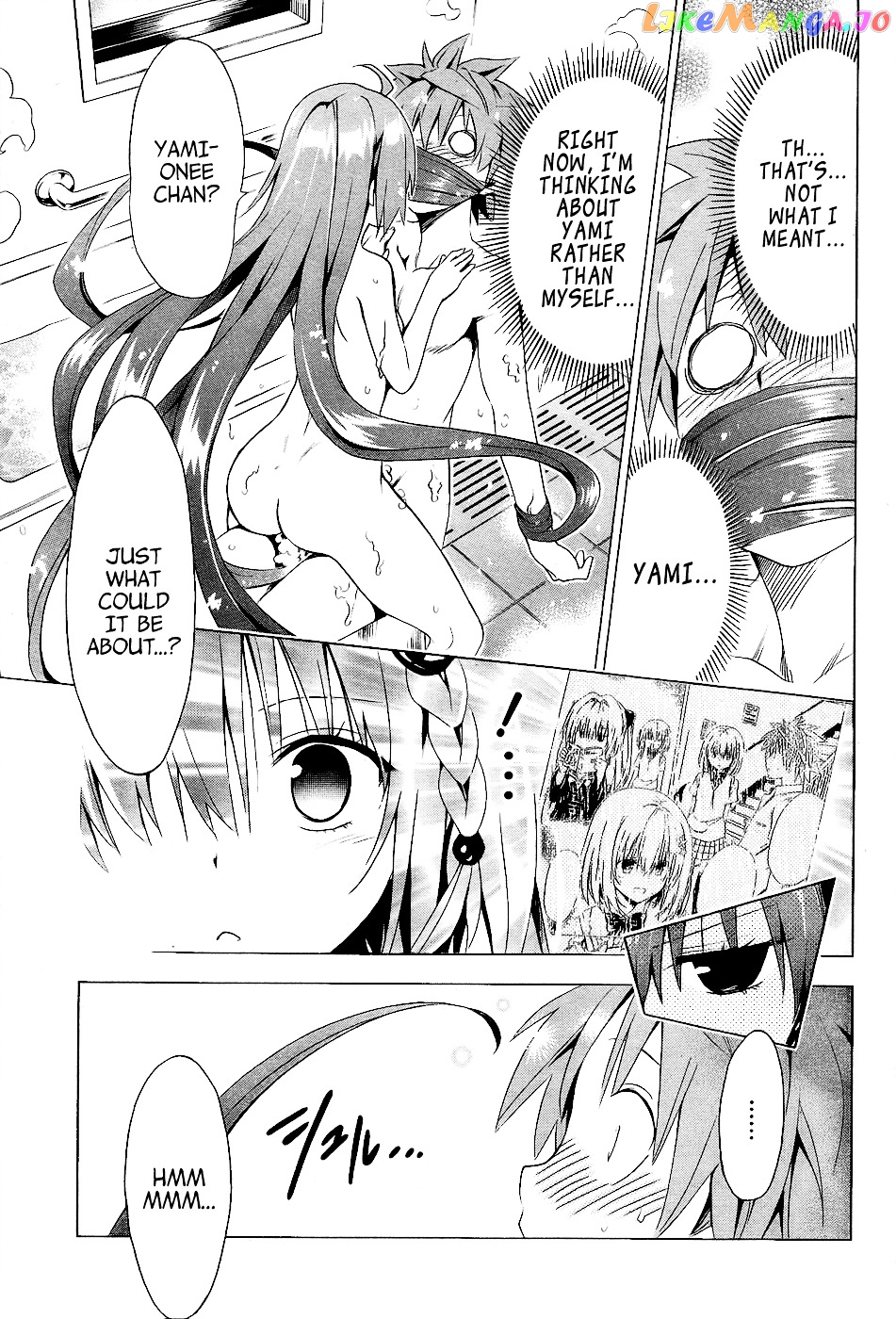 To Love-Ru Darkness chapter 30 - page 17