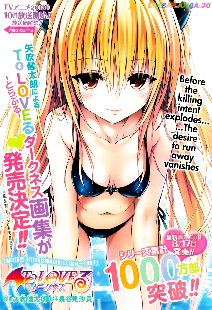 To Love-Ru Darkness chapter 22 - page 3
