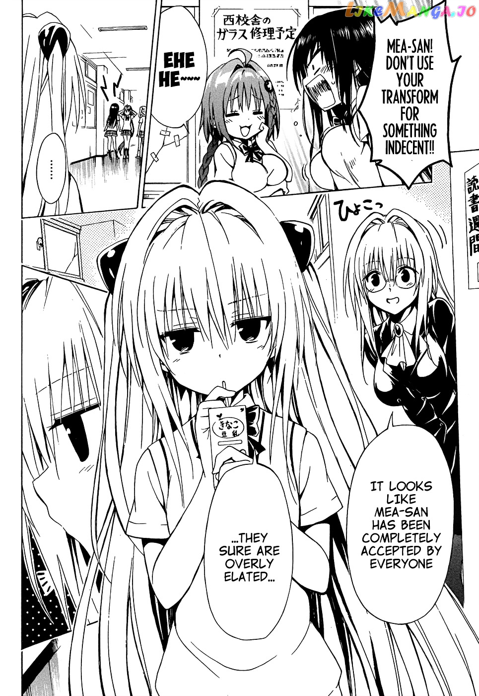 To Love-Ru Darkness chapter 38 - page 6