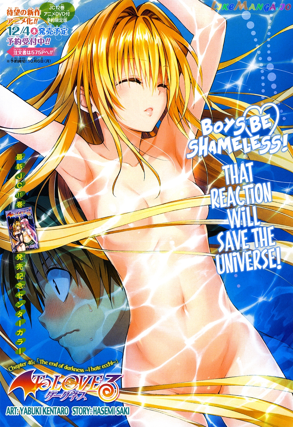 To Love-Ru Darkness chapter 46 - page 3
