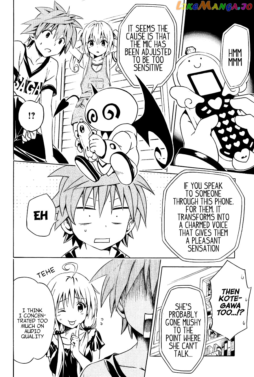 To Love-Ru Darkness chapter 30.5 - page 20