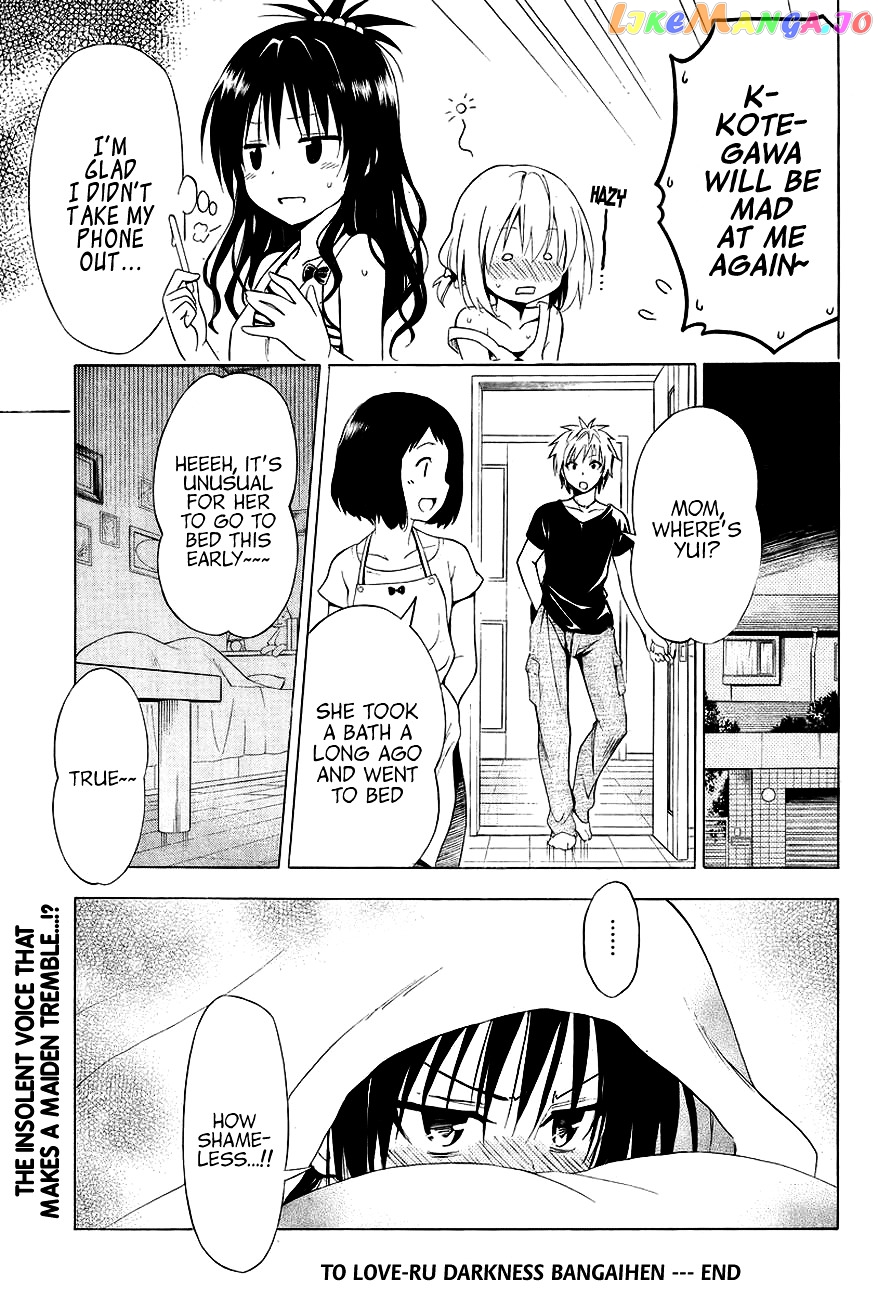 To Love-Ru Darkness chapter 30.5 - page 21
