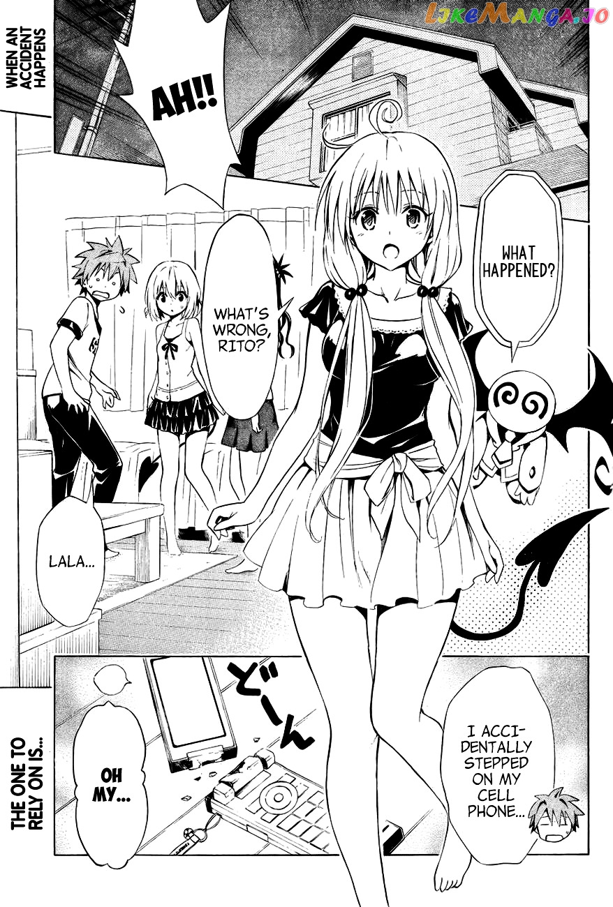To Love-Ru Darkness chapter 30.5 - page 5