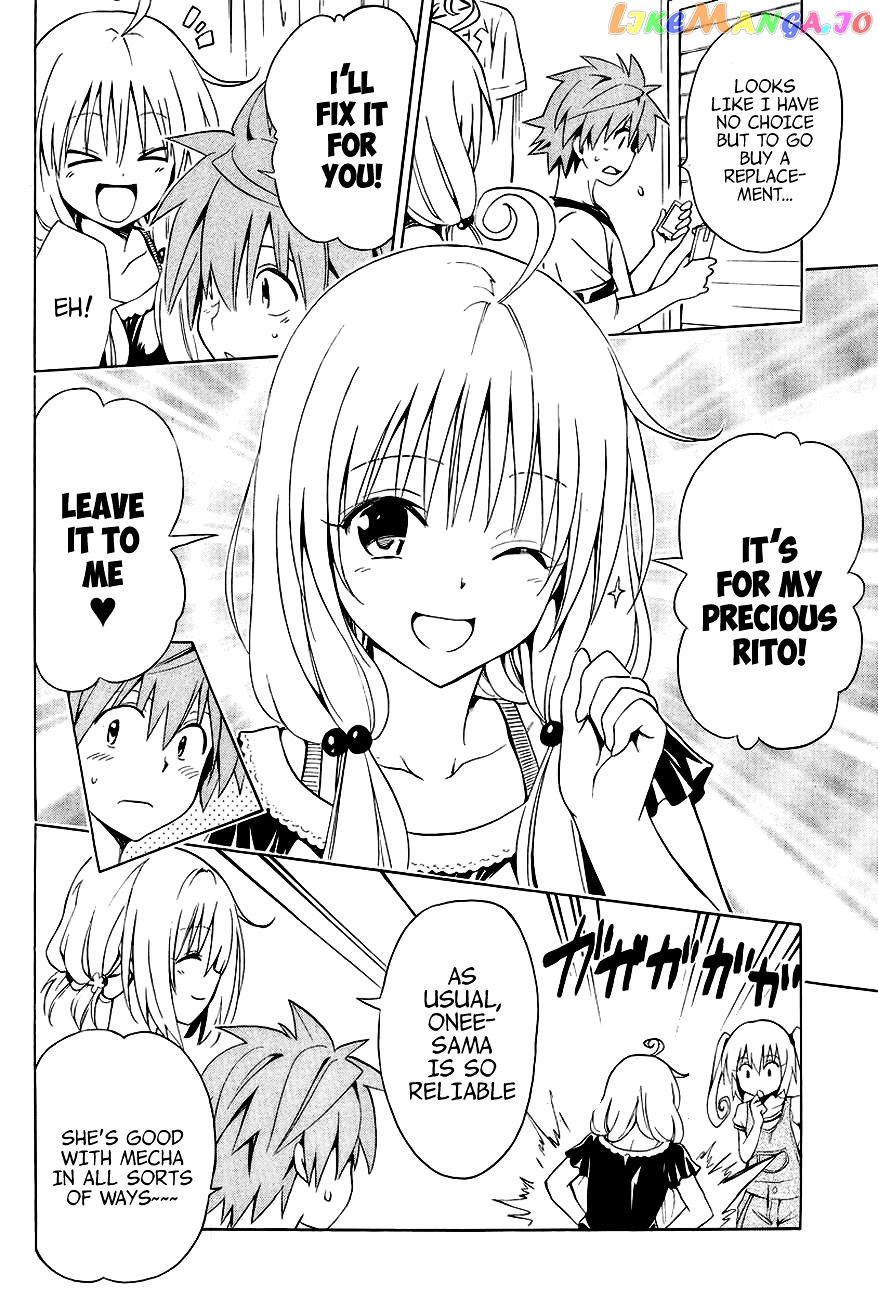 To Love-Ru Darkness chapter 30.5 - page 6