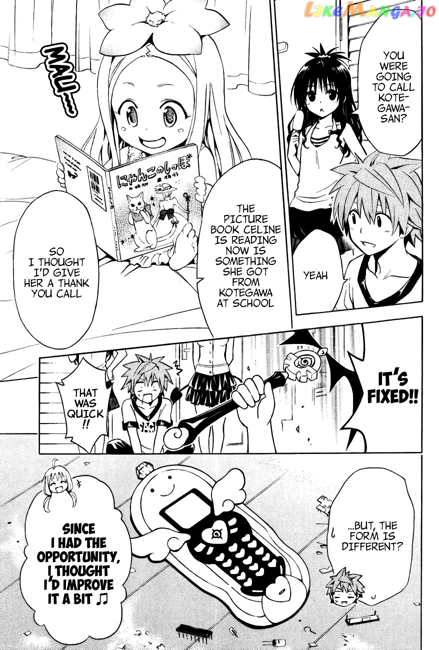 To Love-Ru Darkness chapter 30.5 - page 7
