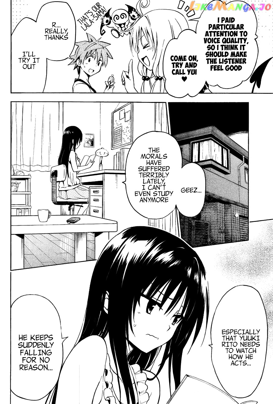 To Love-Ru Darkness chapter 30.5 - page 8