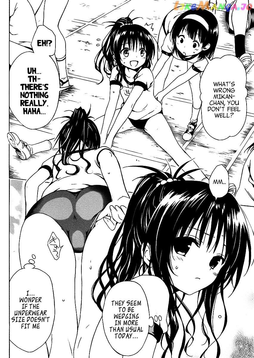 To Love-Ru Darkness chapter 22.5 - page 5