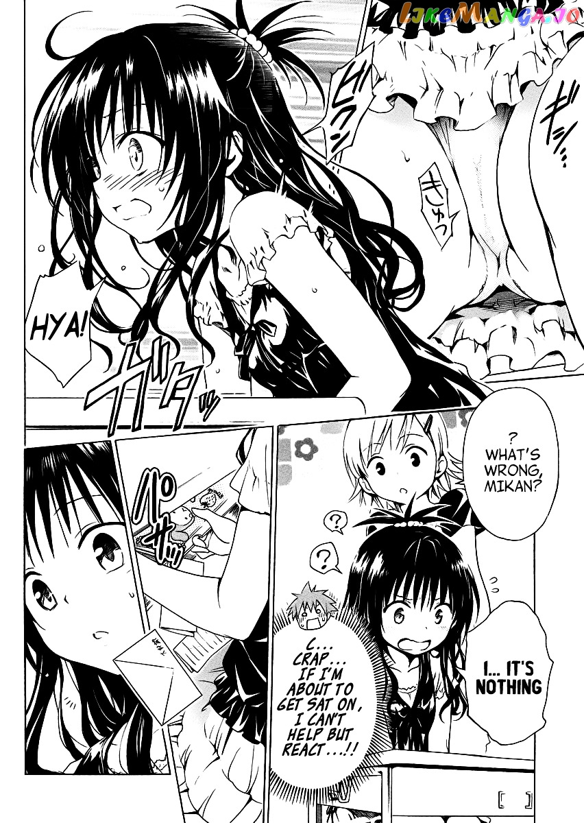 To Love-Ru Darkness chapter 22.5 - page 7