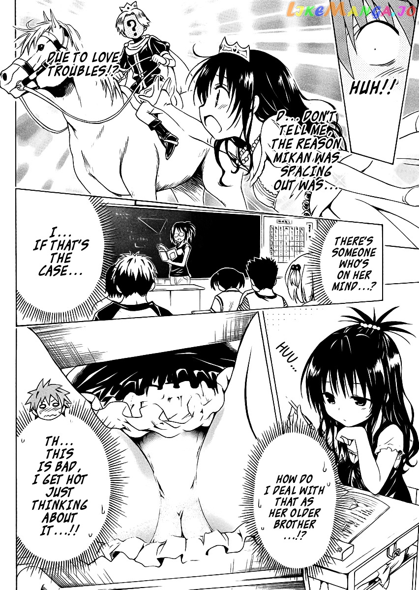 To Love-Ru Darkness chapter 22.5 - page 9