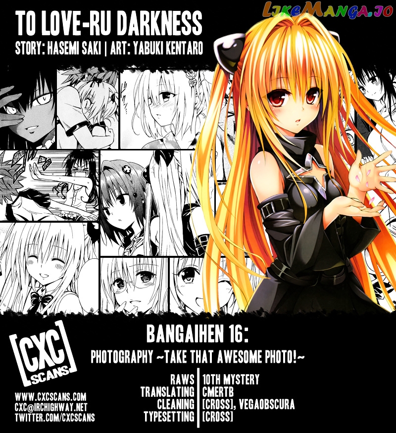 To Love-Ru Darkness chapter 38.5 - page 1