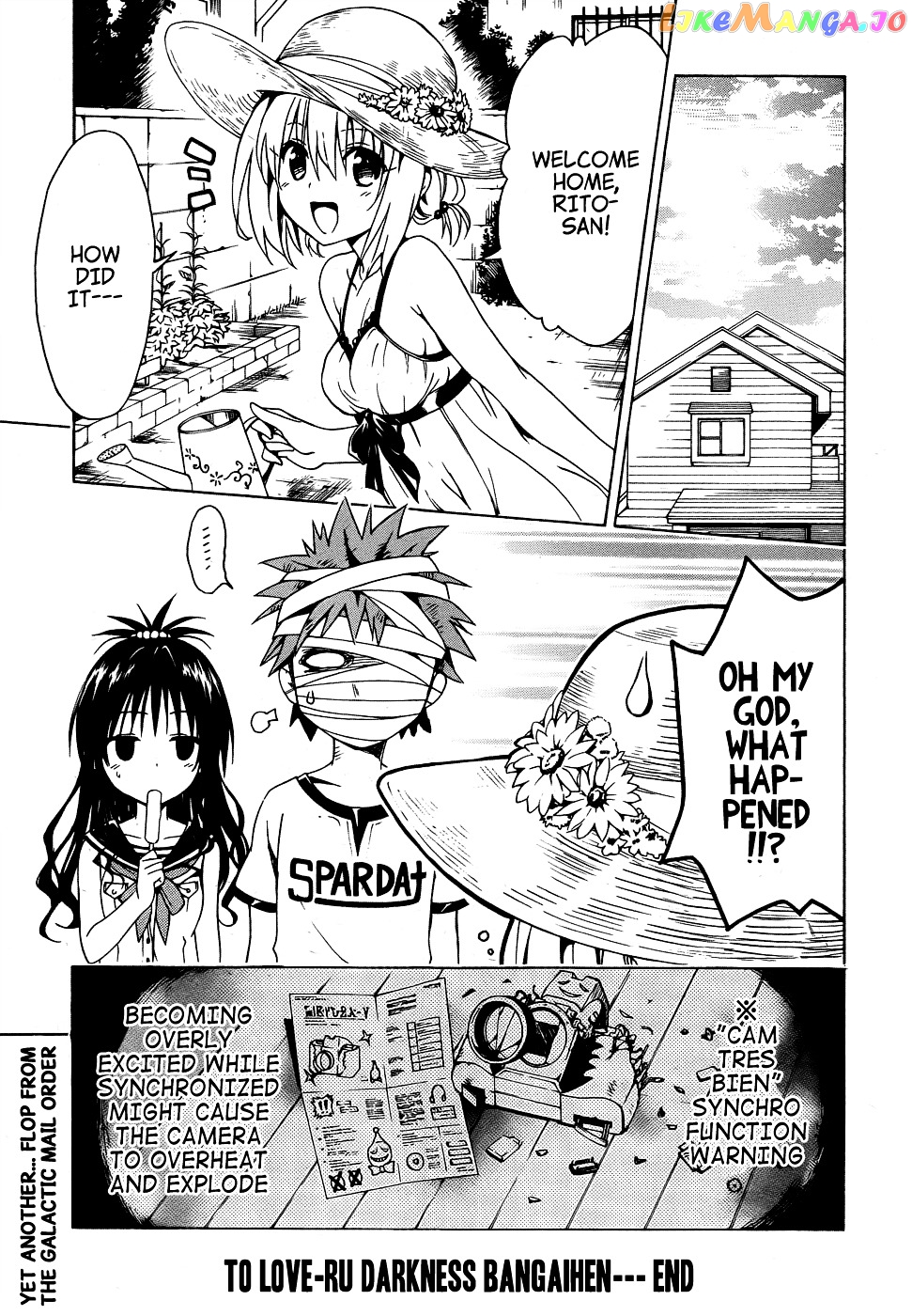To Love-Ru Darkness chapter 38.5 - page 21