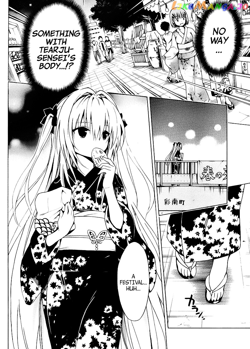 To Love-Ru Darkness chapter 23 - page 31